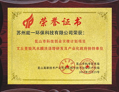 苏州新濠天地xh4555环？萍